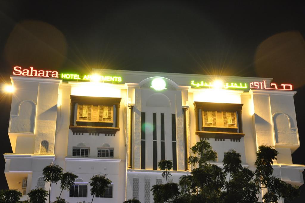 Sahara Hotel Apartments Maskat Exterior foto